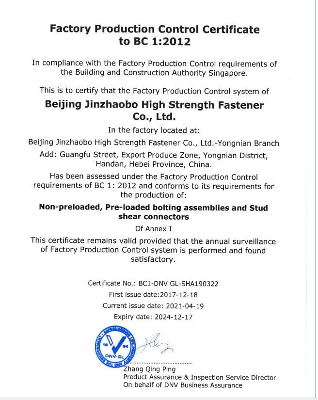 Competitive Fastener